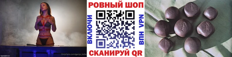 Где купить наркотики Ардатов АМФ  Меф  COCAIN  A-PVP  Псилоцибиновые грибы  Каннабис  ГАШИШ 