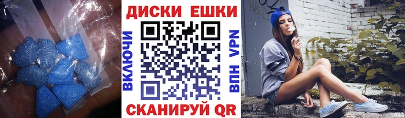 ЭКСТАЗИ TESLA  нарко площадка формула  Ардатов 