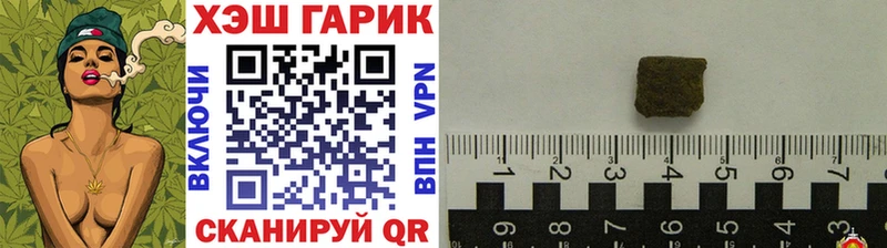 мега зеркало  Ардатов  ГАШ Изолятор  купить наркотик 