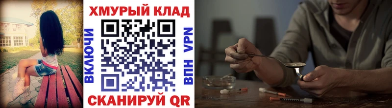 купить   Ардатов  mega   Героин герыч 