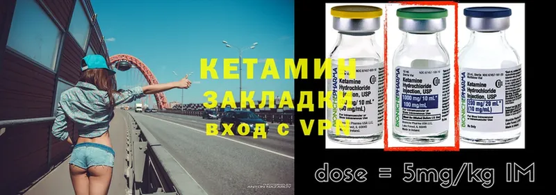 МЕГА сайт  Ардатов  КЕТАМИН ketamine  дарнет шоп 