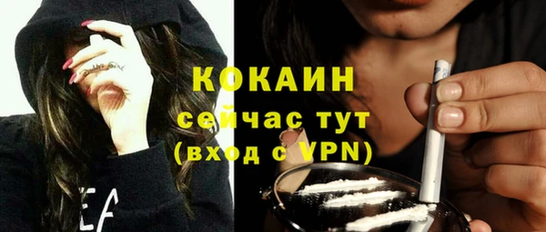 mdpv Нефтекумск