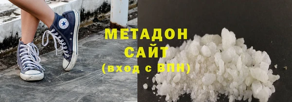 молекула духа Нефтегорск