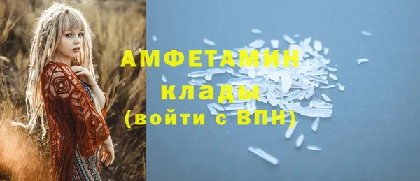 молекула духа Нефтегорск