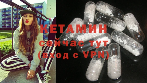 молекула духа Нефтегорск