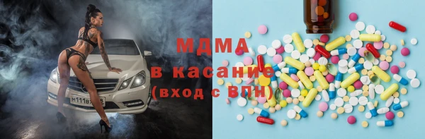 mdpv Нефтекумск
