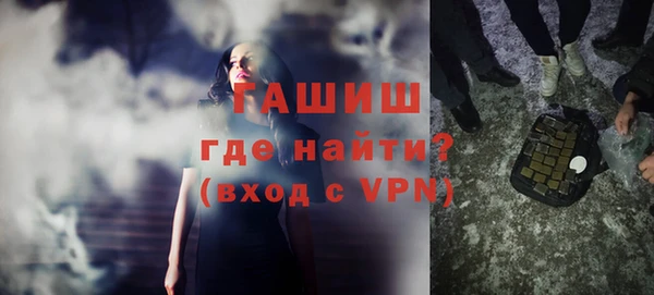 молекула духа Нефтегорск
