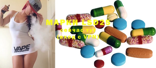 mdpv Нефтекумск