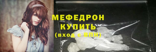 mdpv Нефтекумск