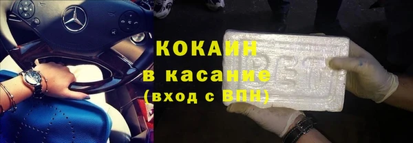mdpv Нефтекумск