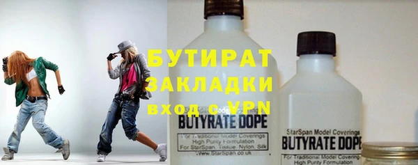 mdpv Нефтекумск