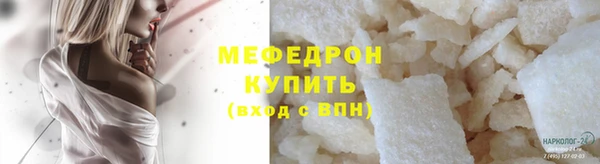 молекула духа Нефтегорск
