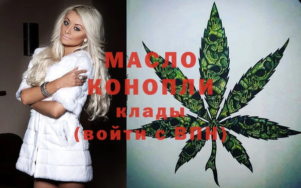 mdpv Нефтекумск