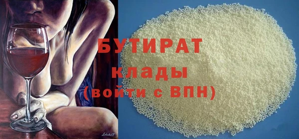 молекула духа Нефтегорск