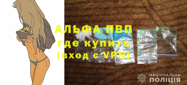 мефедрон Домодедово