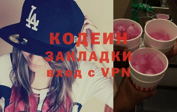 mdpv Нефтекумск