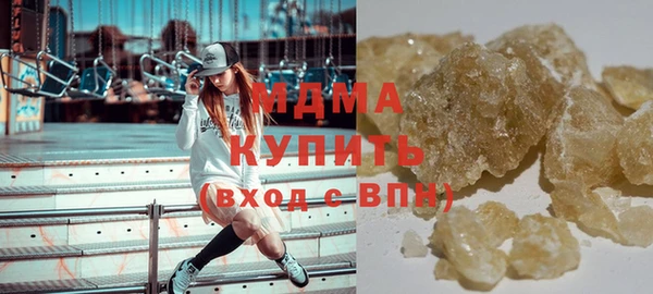 молекула духа Нефтегорск