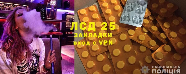 mdpv Нефтекумск
