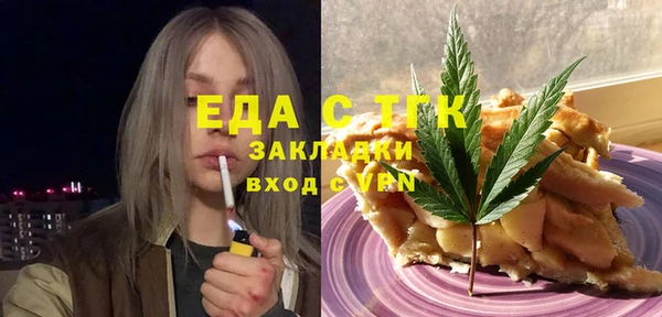 стаф Вязьма