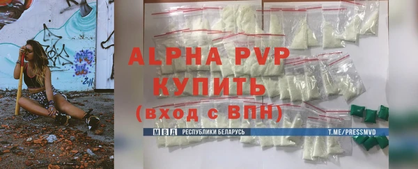 mdpv Нефтекумск