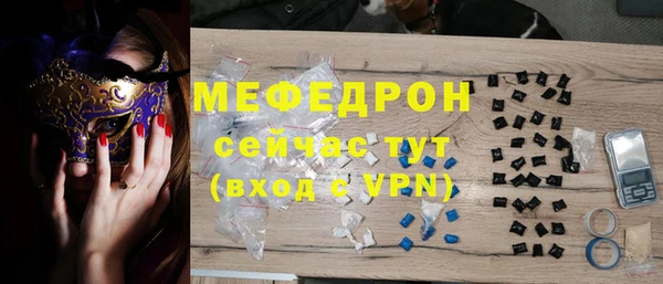 стафф Одинцово