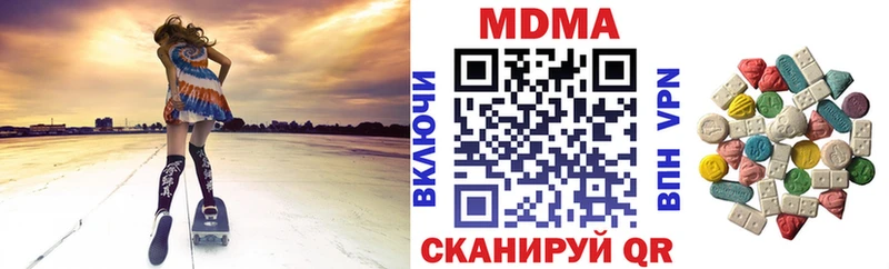 KRAKEN tor  Ардатов  MDMA Molly 