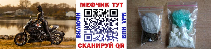 МЕФ 4 MMC  Ардатов 