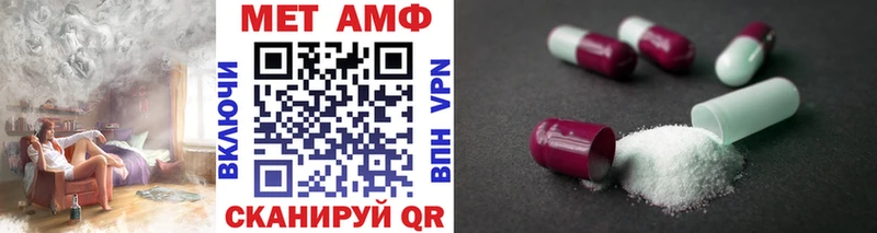 ссылка на мегу ТОР  Ардатов  МЕТАМФЕТАМИН пудра 