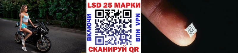 купить  цена  Ардатов  Марки 25I-NBOMe 1500мкг 