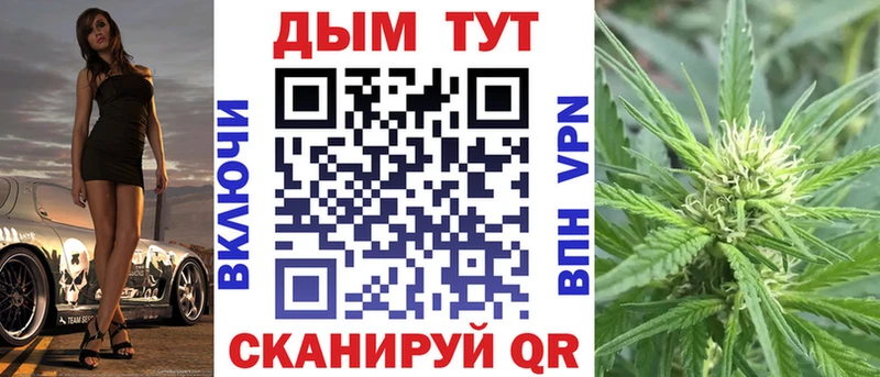 Канабис конопля  Ардатов 